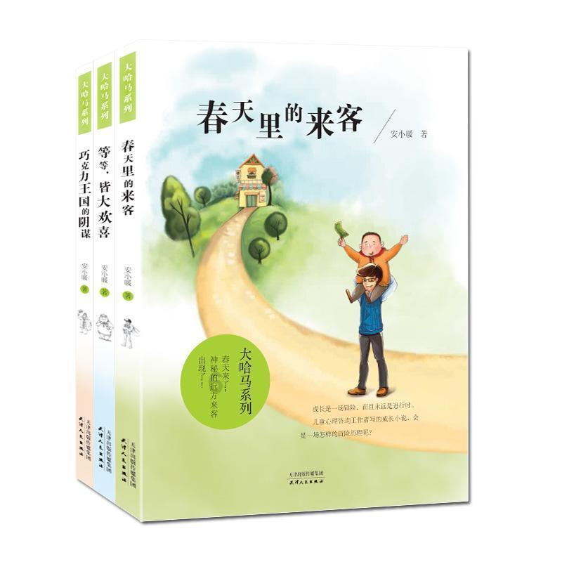 空军战斗