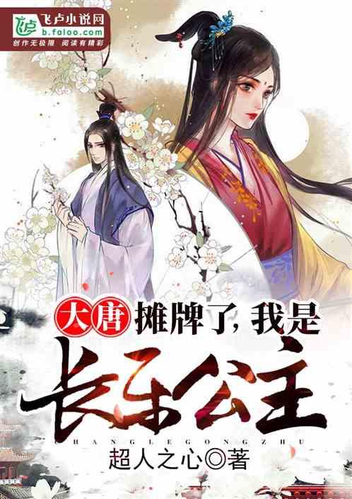 小艾比当营养师