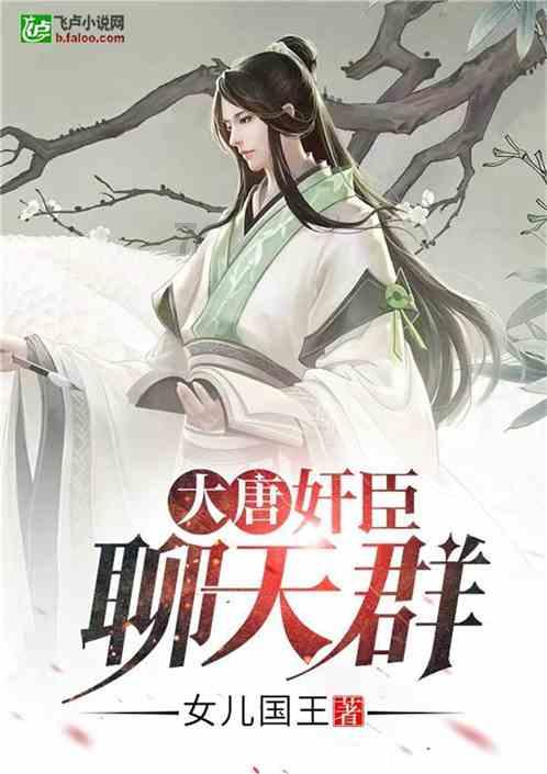 易币付游戏画面