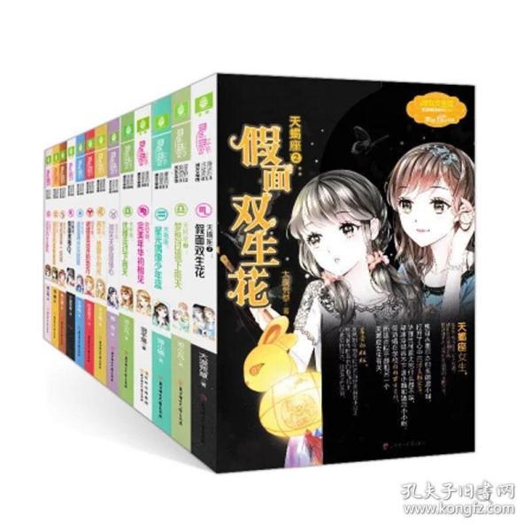 银河护卫队
